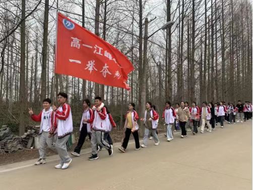 I洪湖二中开学2024年“励志青春·和谐自然”远足课外实践活动